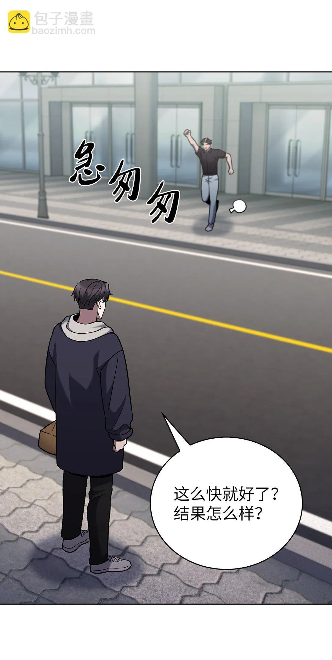047 出师58