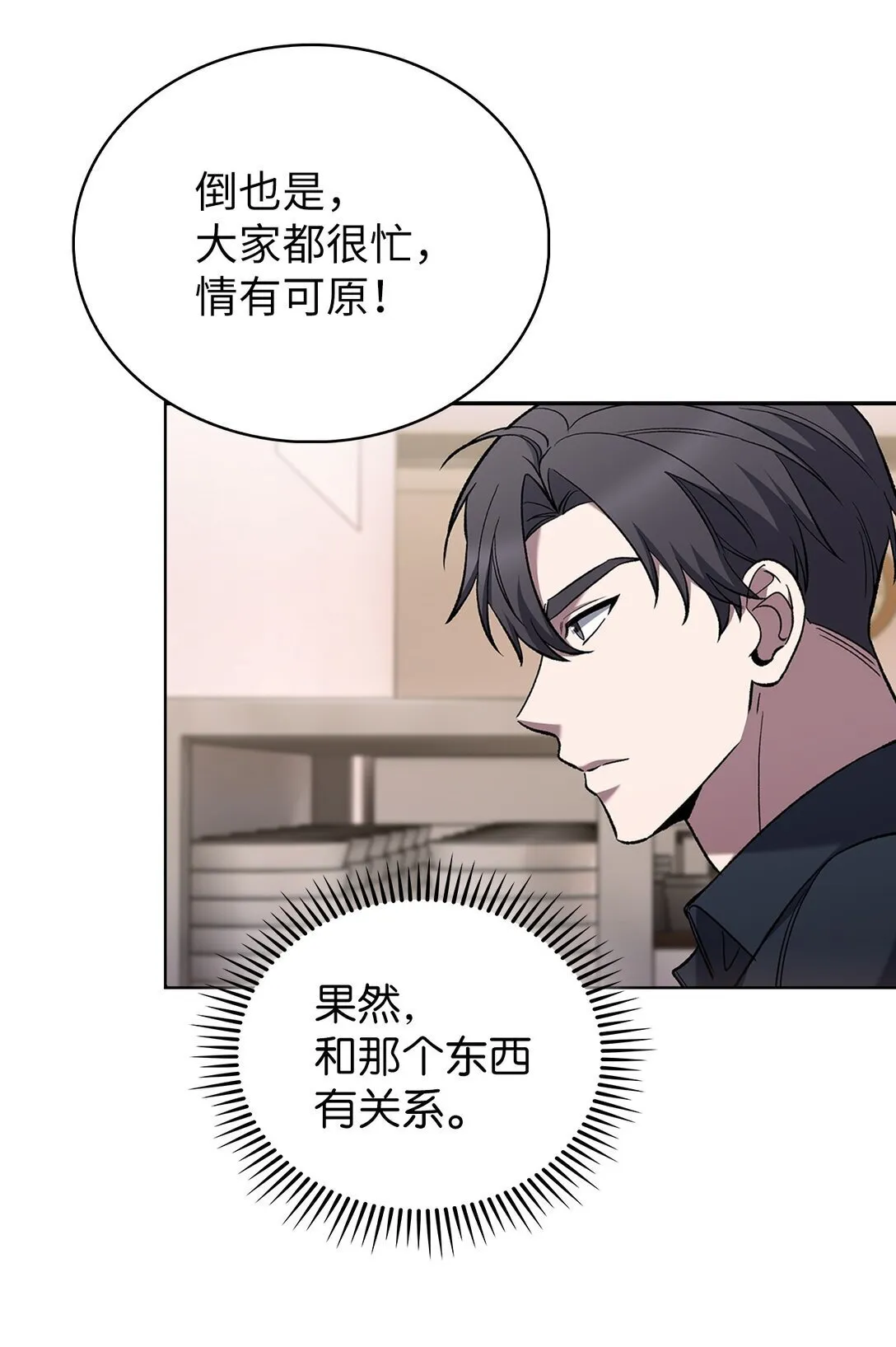 034 毒焰35