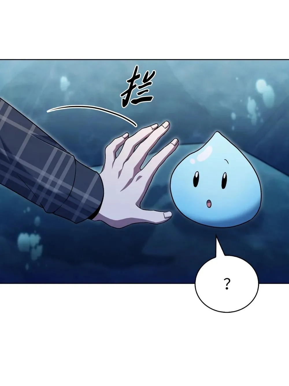 048 水生魔兽警报63