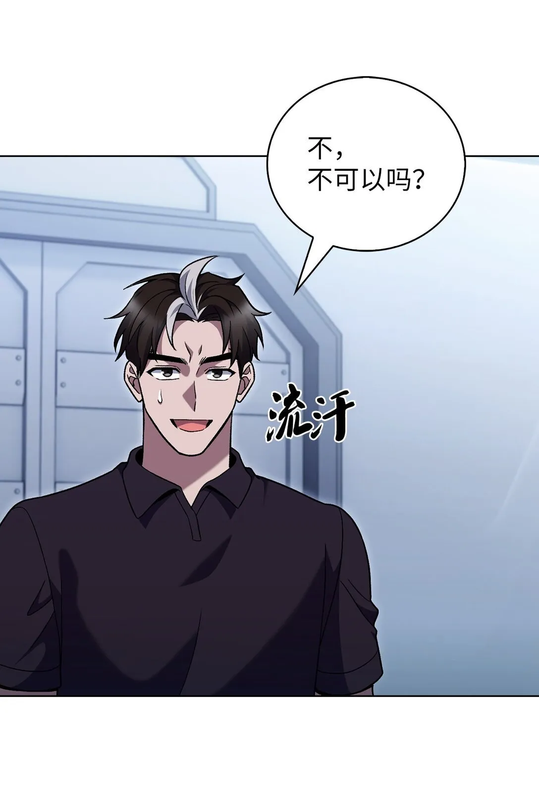 047 出师51
