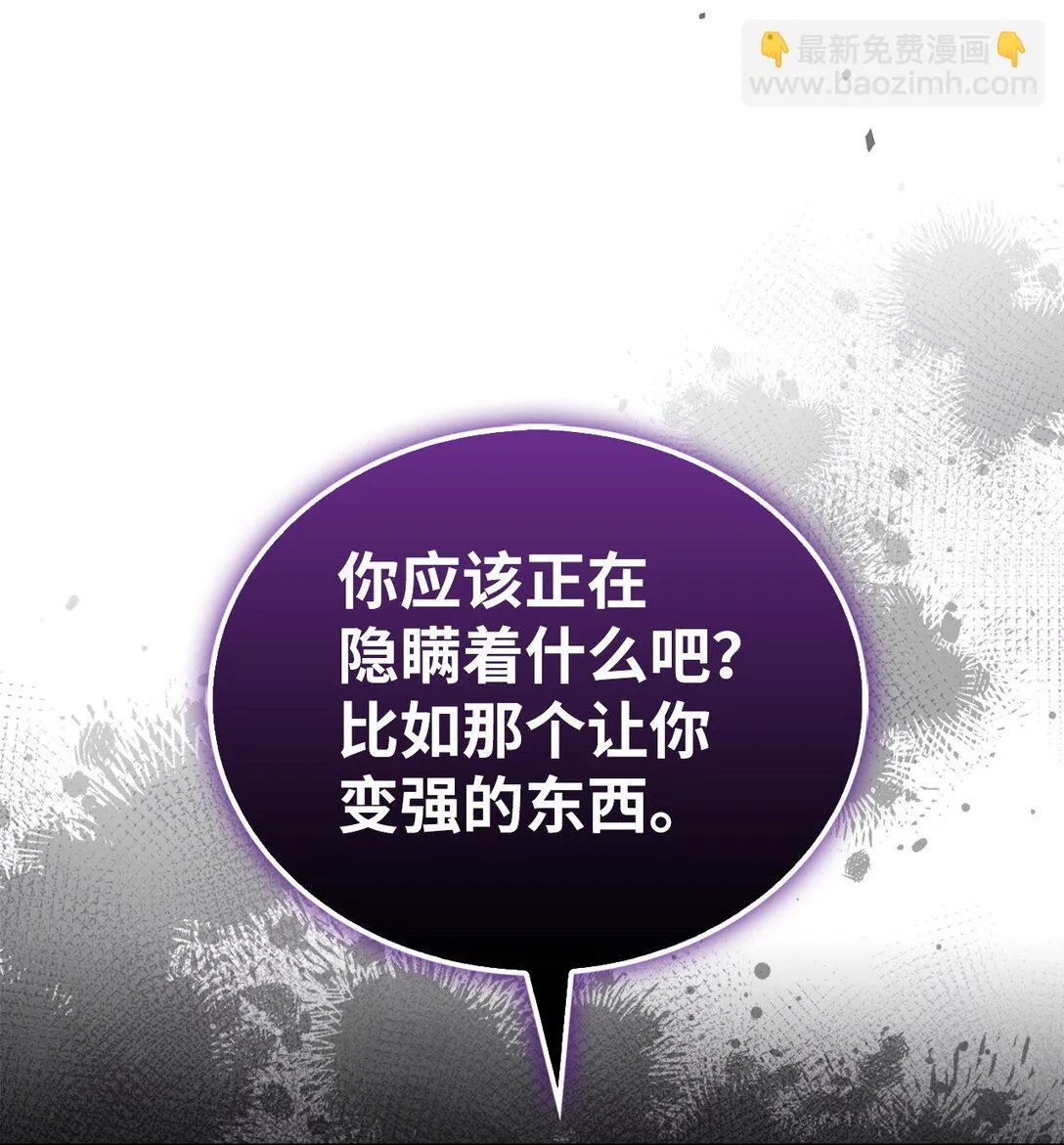 037 好奇心72