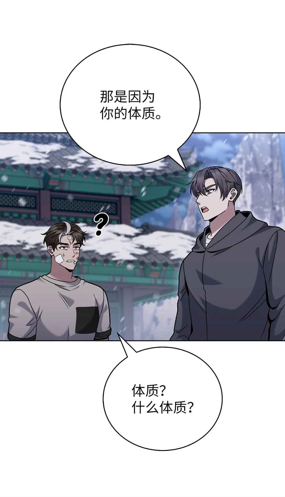 046 绝脉特训44