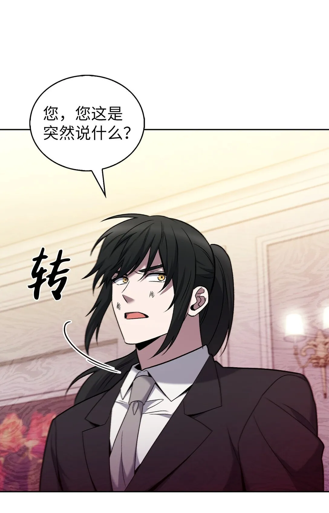 039 欠人情75