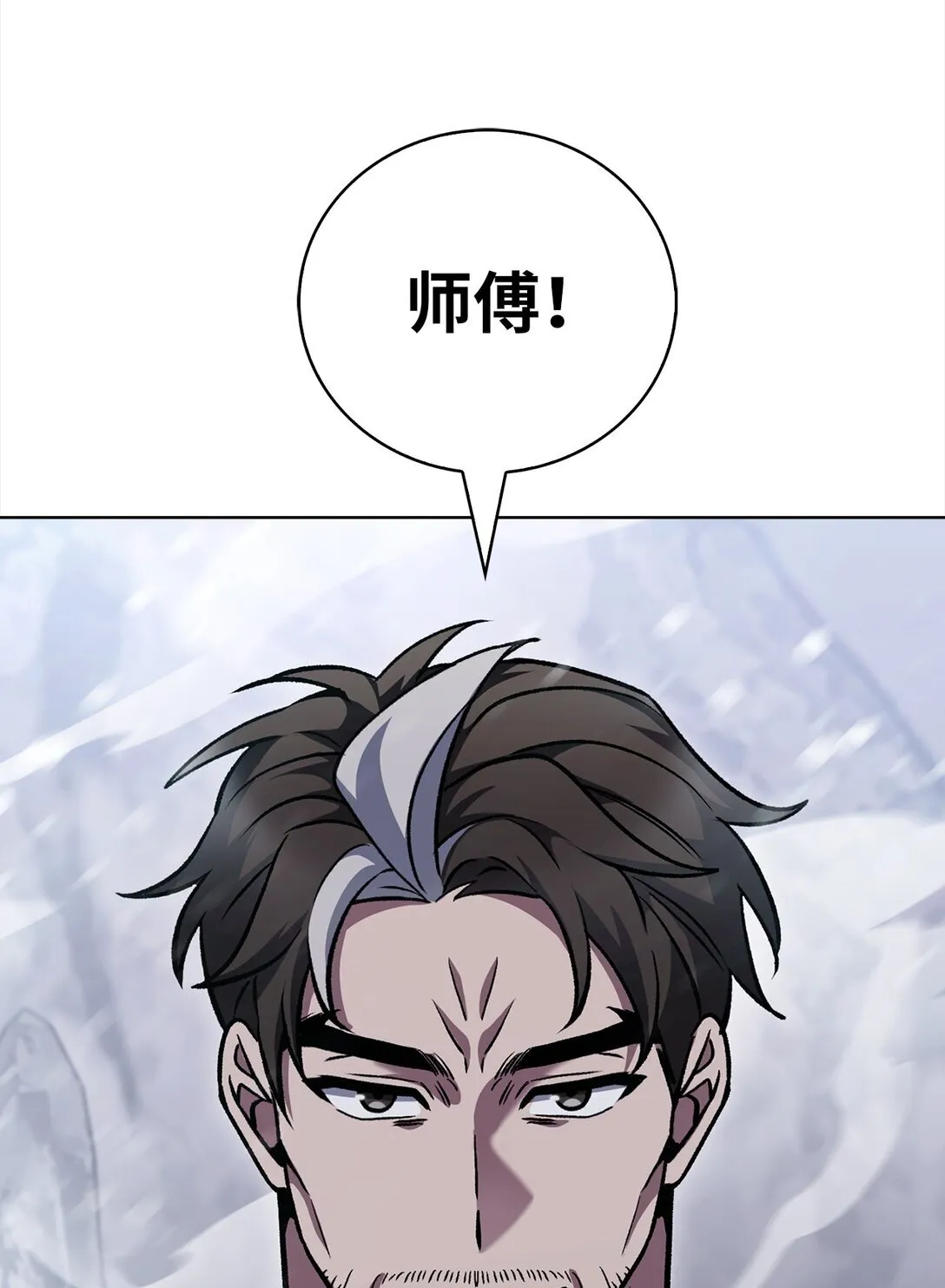 046 绝脉特训84