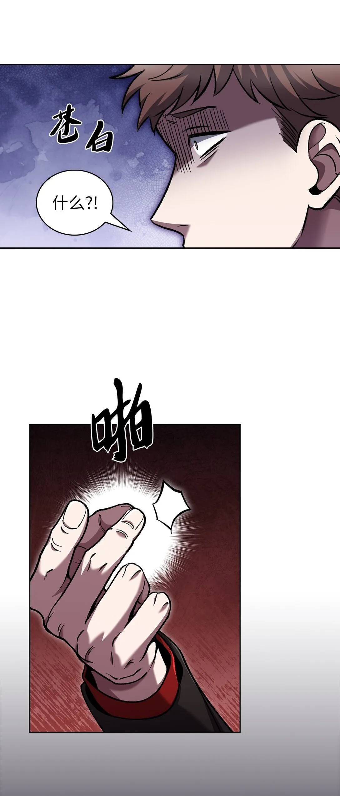 034 毒焰71