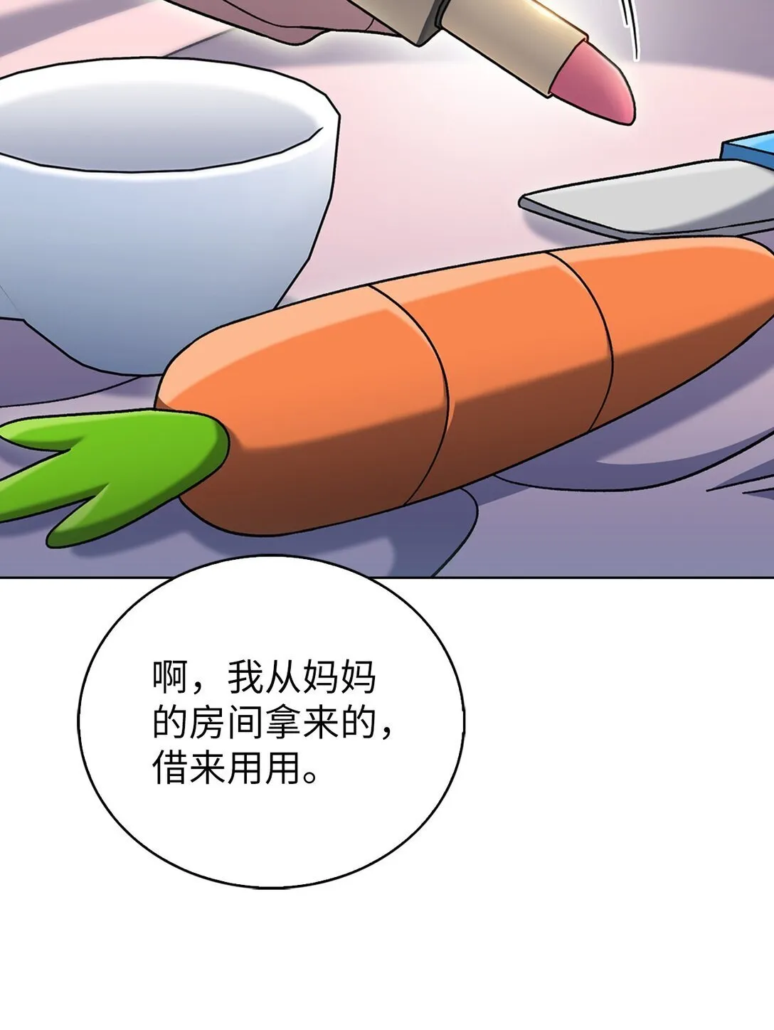 037 好奇心29