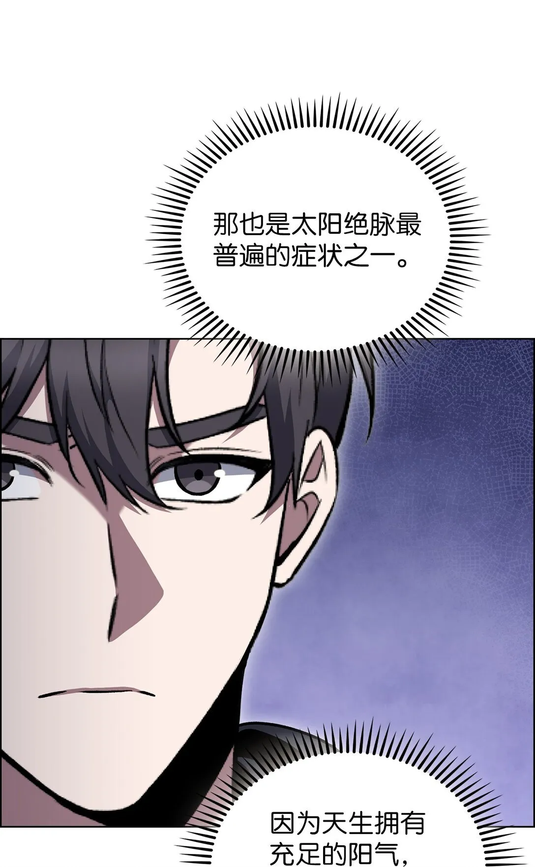 046 绝脉特训10