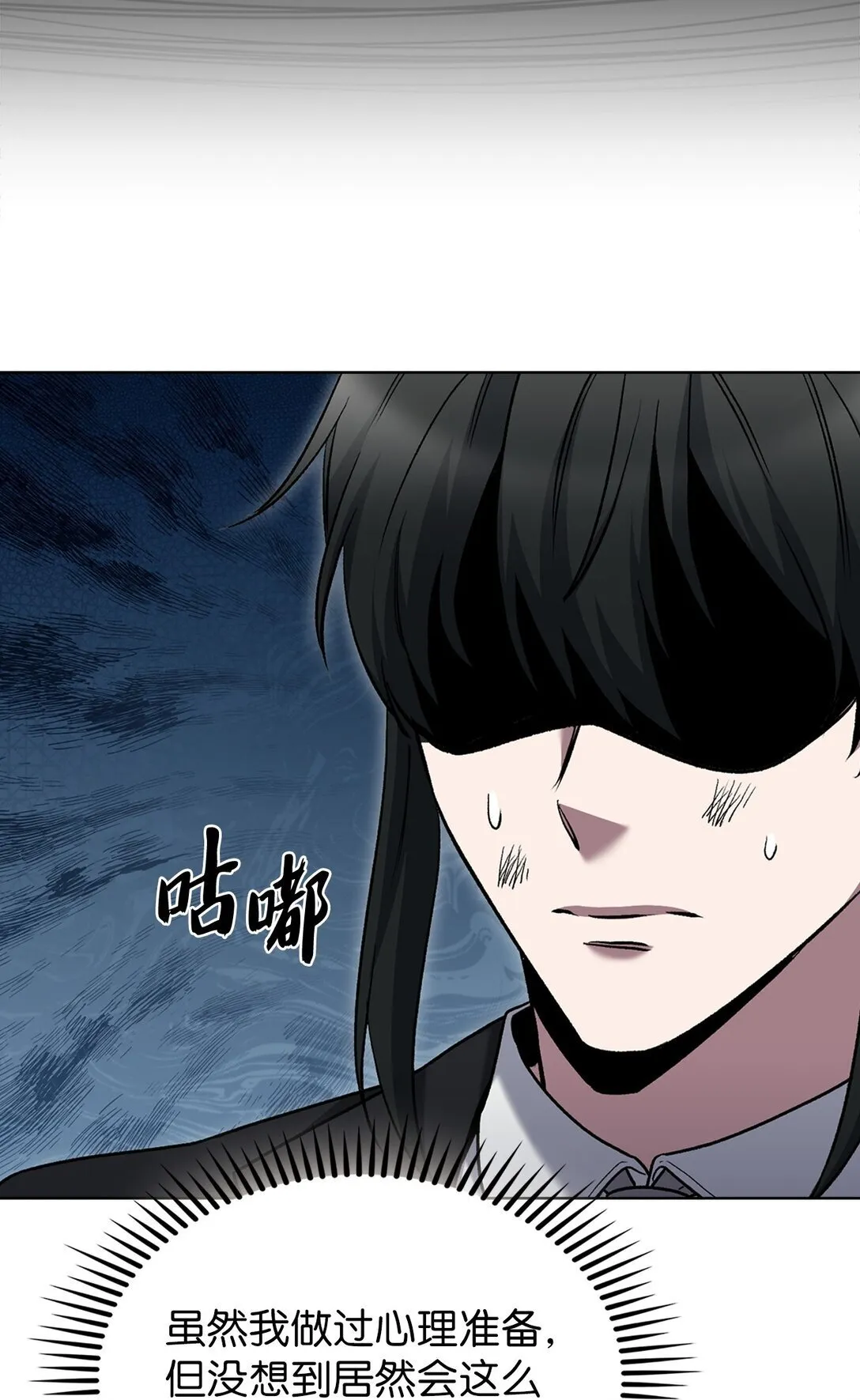 040 威胁13