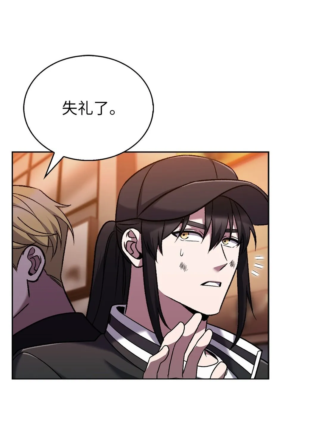039 欠人情37