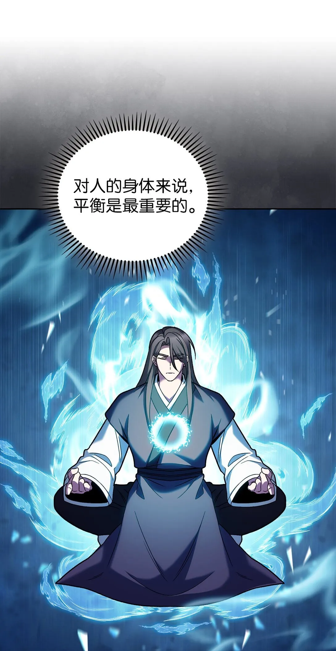 042 沐夏的能力8