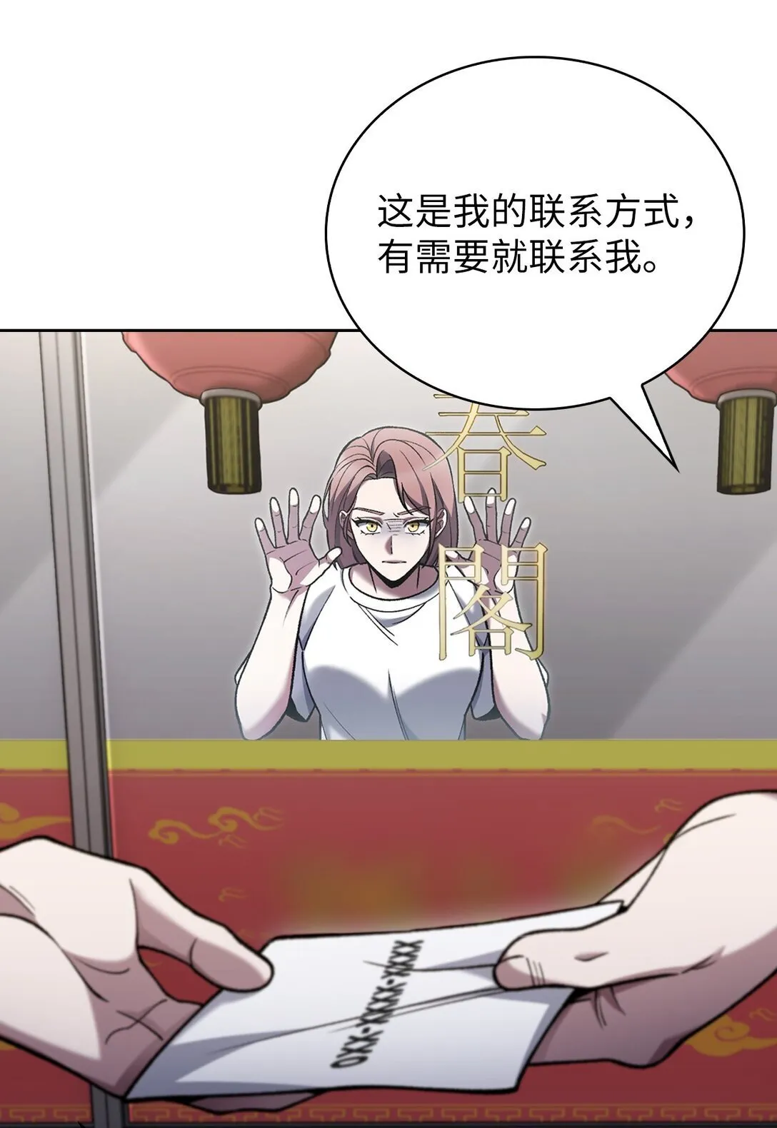 034 毒焰56