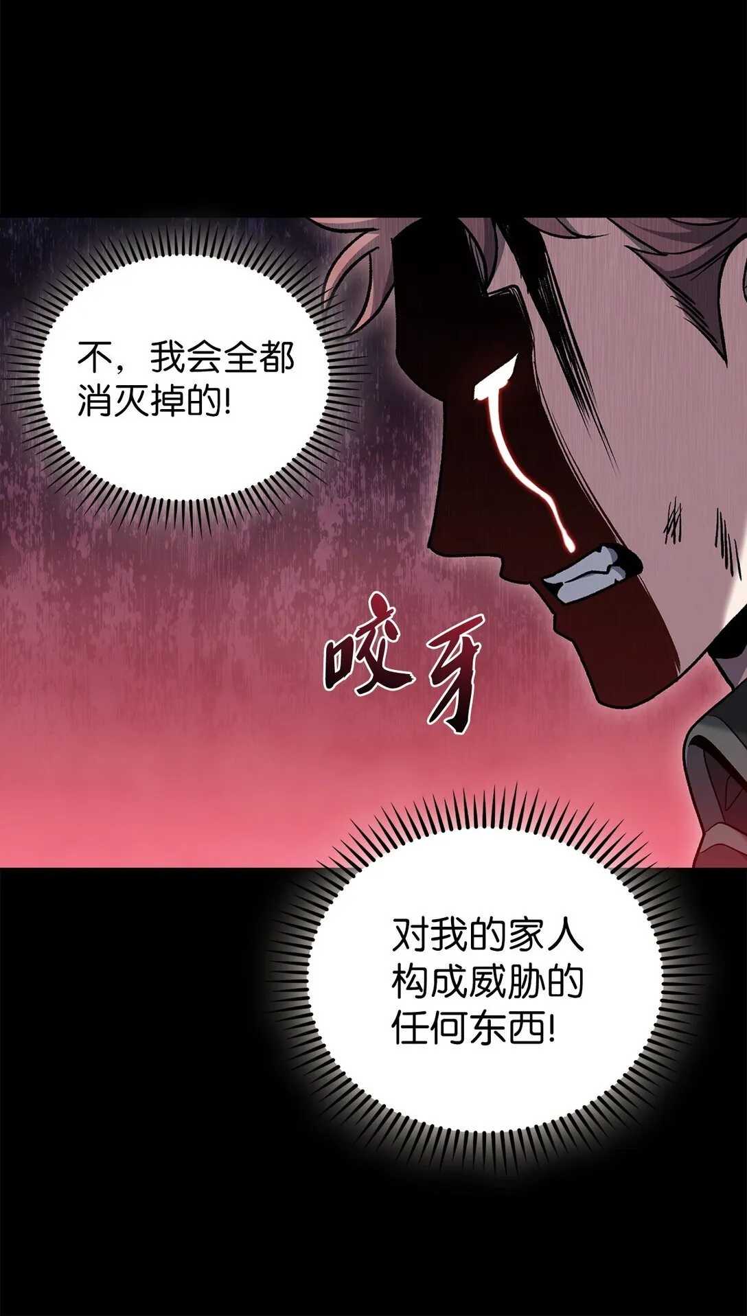 043 重要的家人24