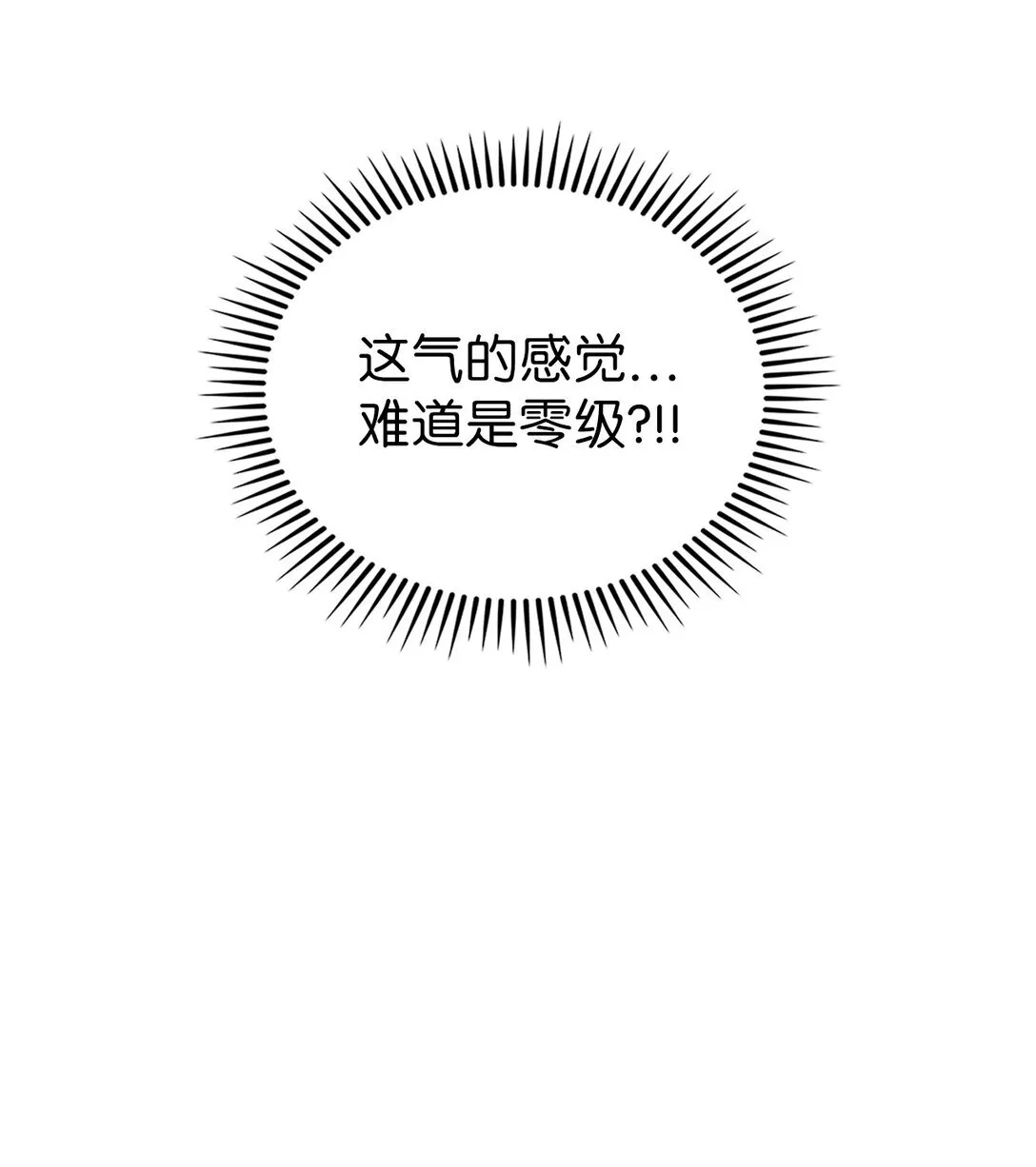 036 零级来访15