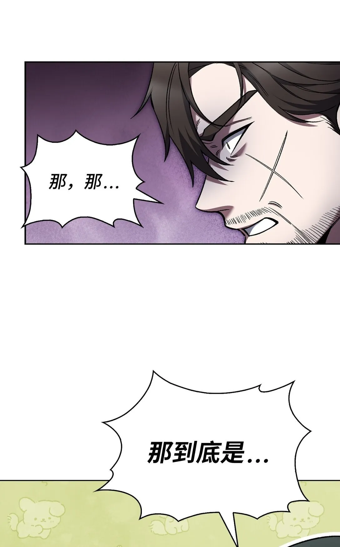035 捣毁毒窝49