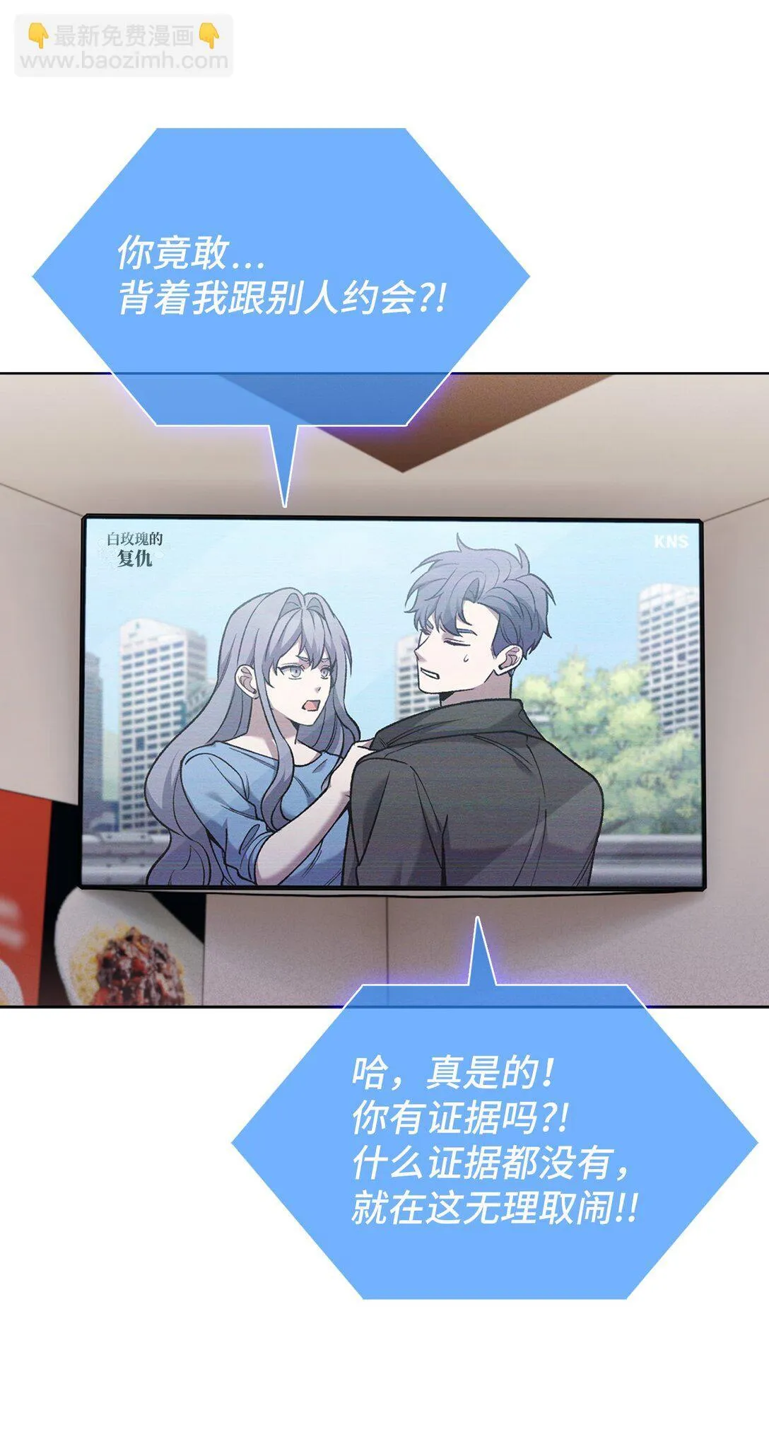 032 狗血电视剧22