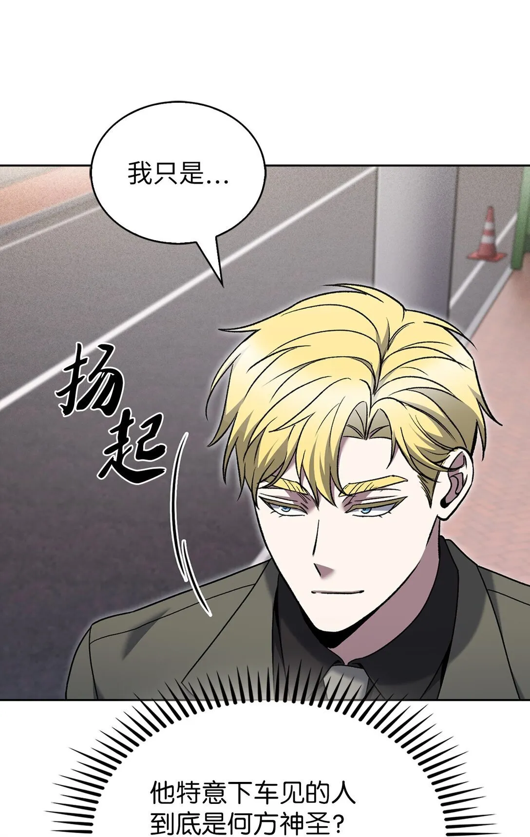 037 好奇心46