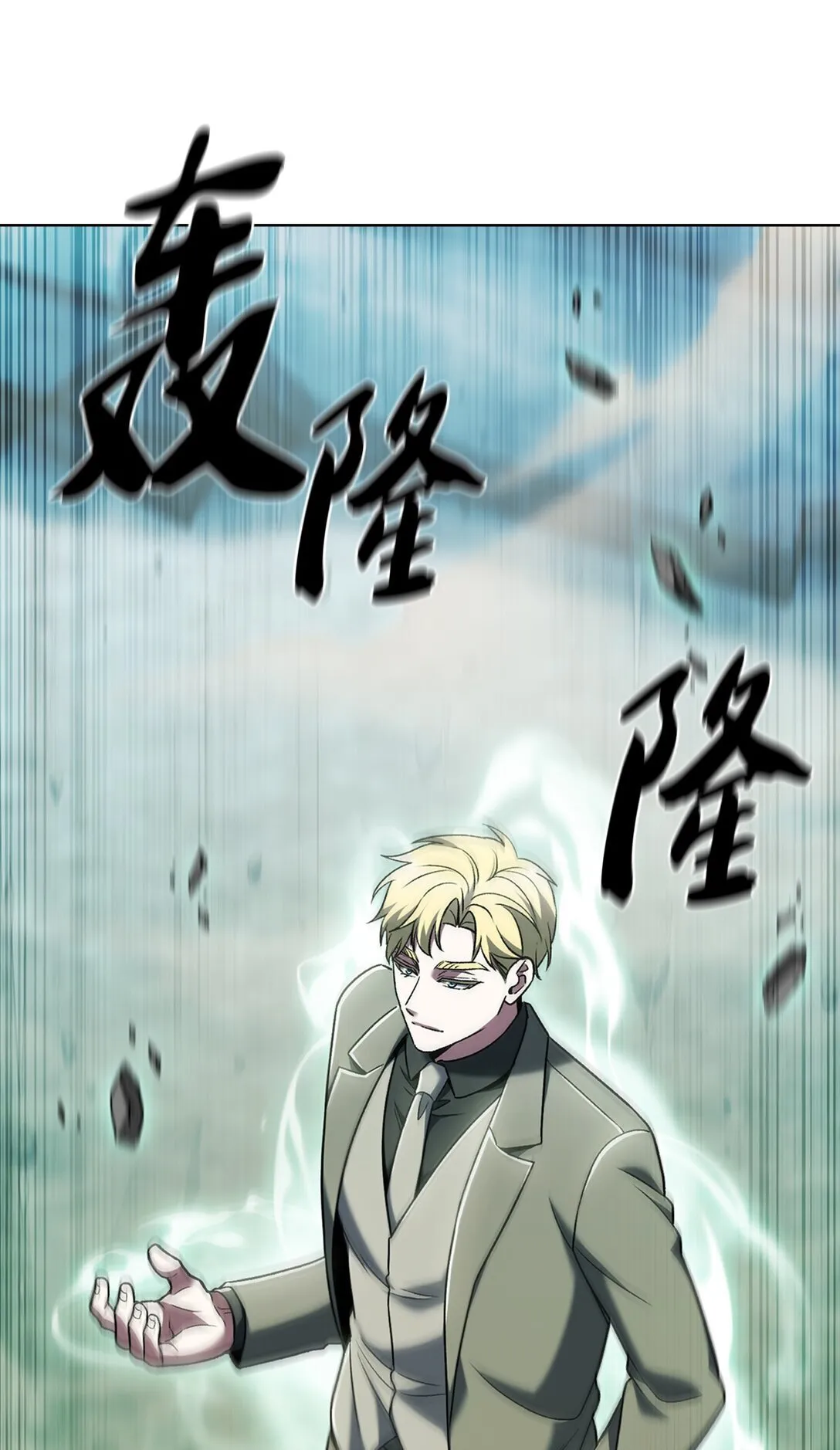 037 好奇心77