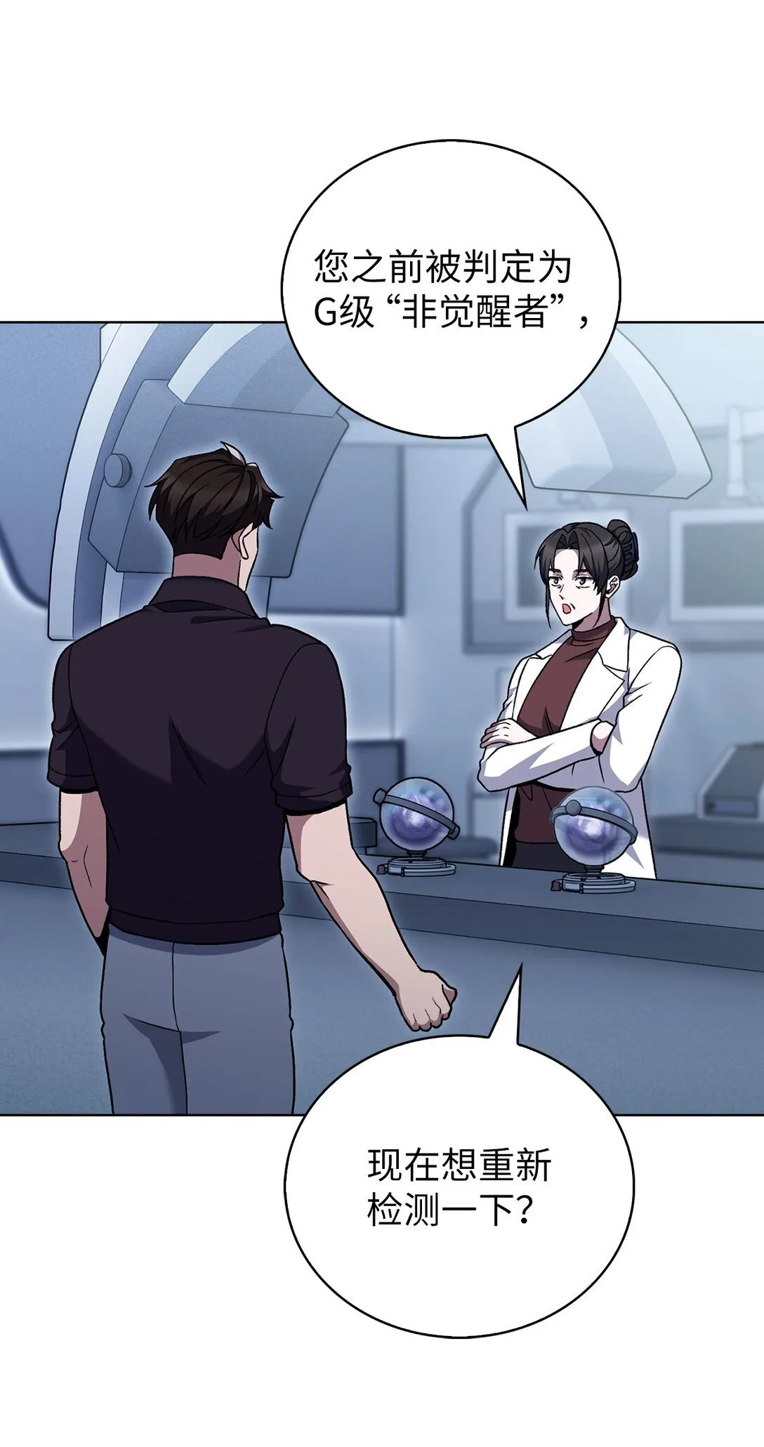 047 出师50
