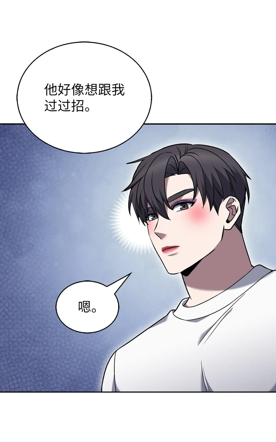 037 好奇心35