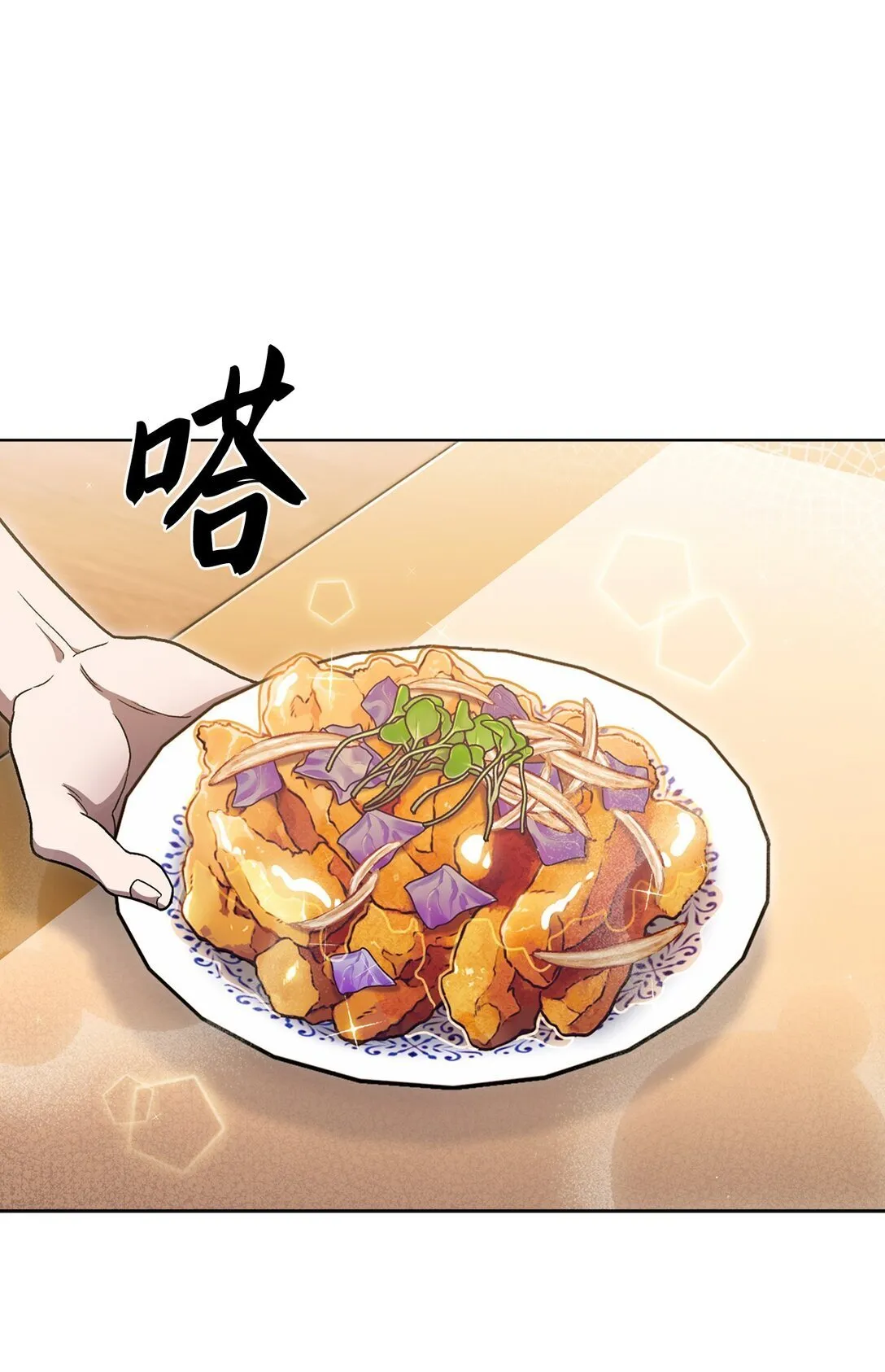 045 太阳绝脉0