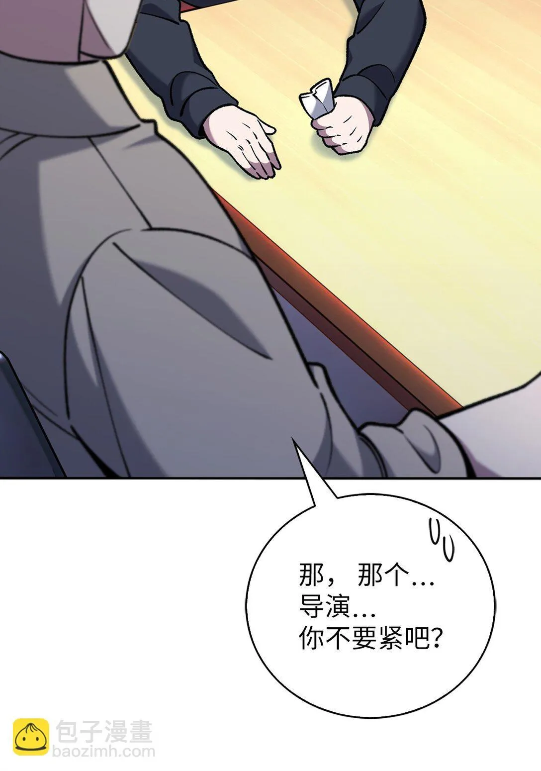 033 资本的力量？33