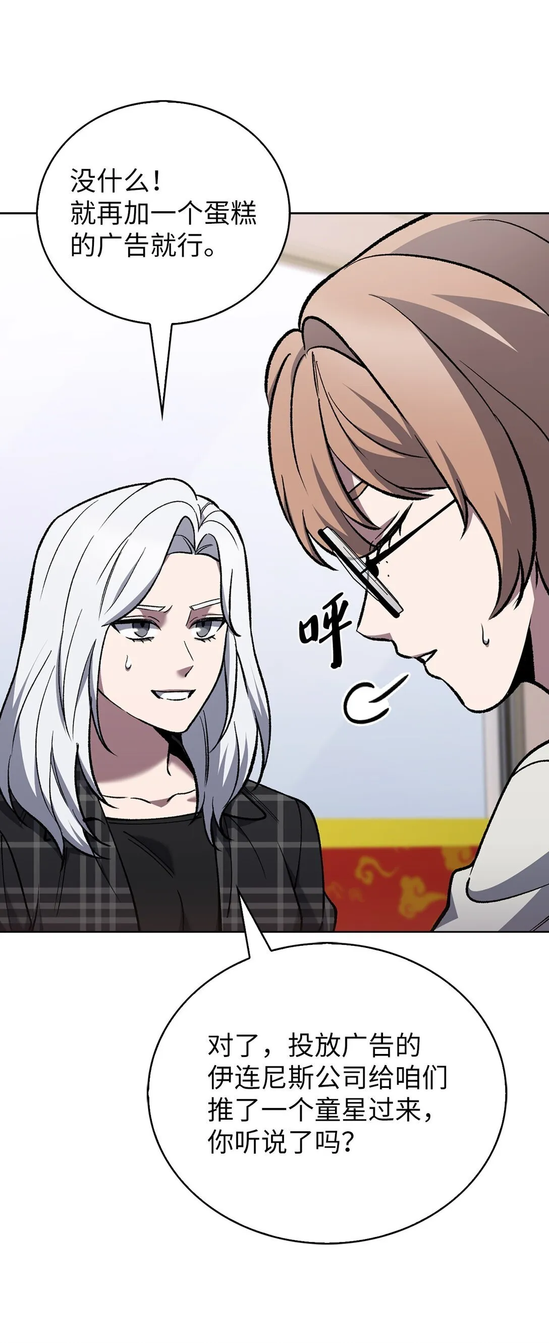 032 狗血电视剧58