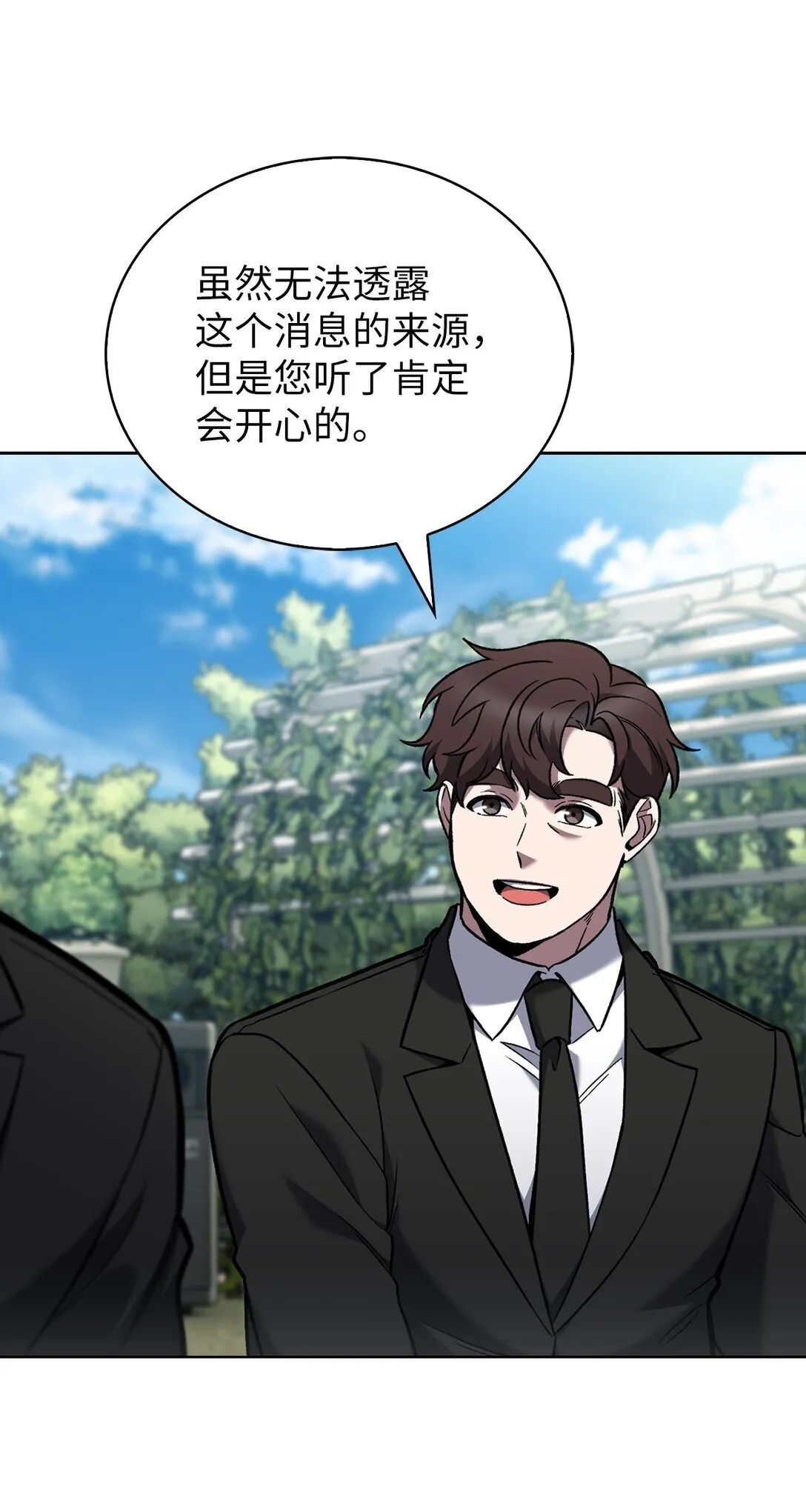 031 安息之家69