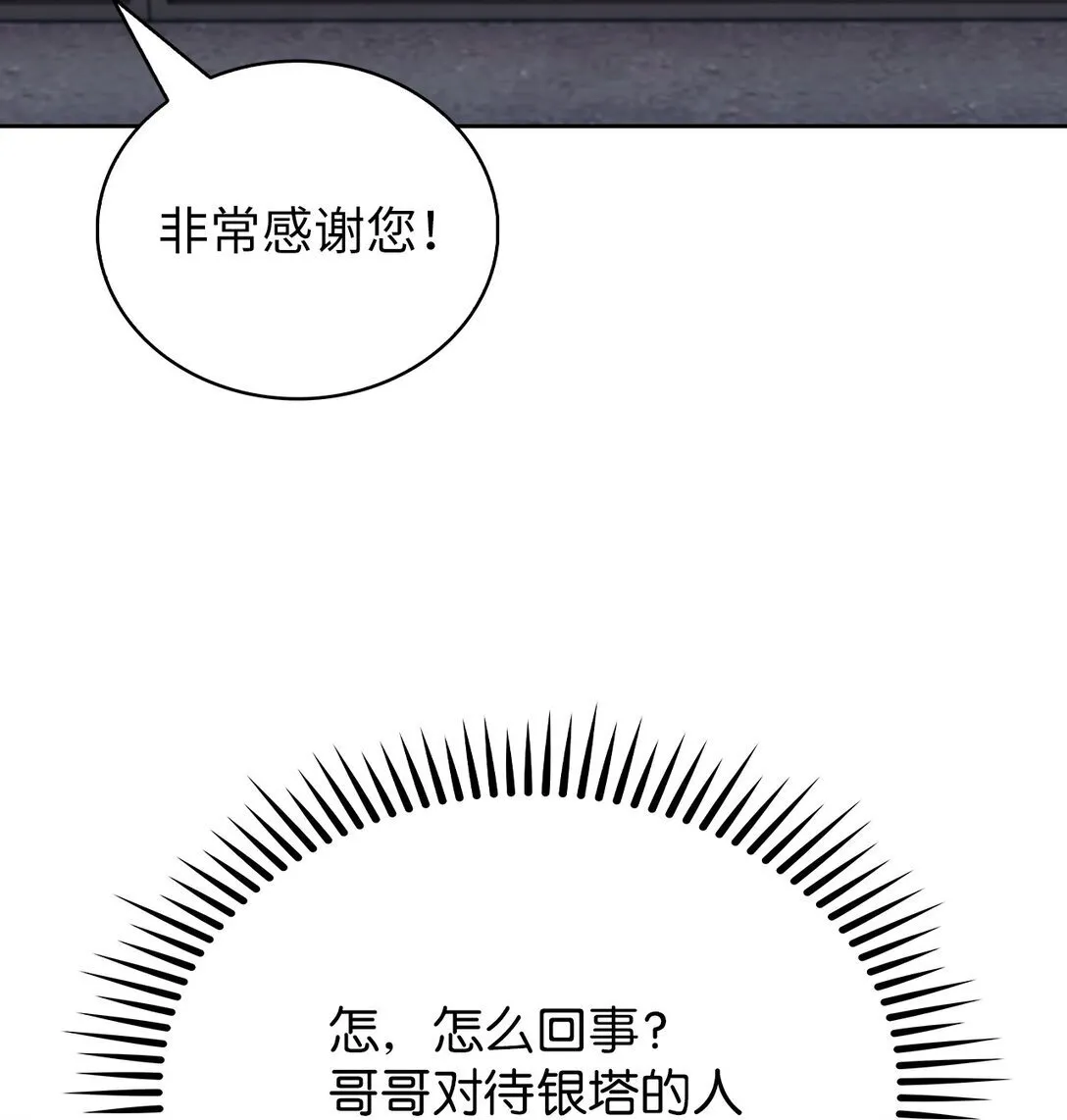 034 毒焰57