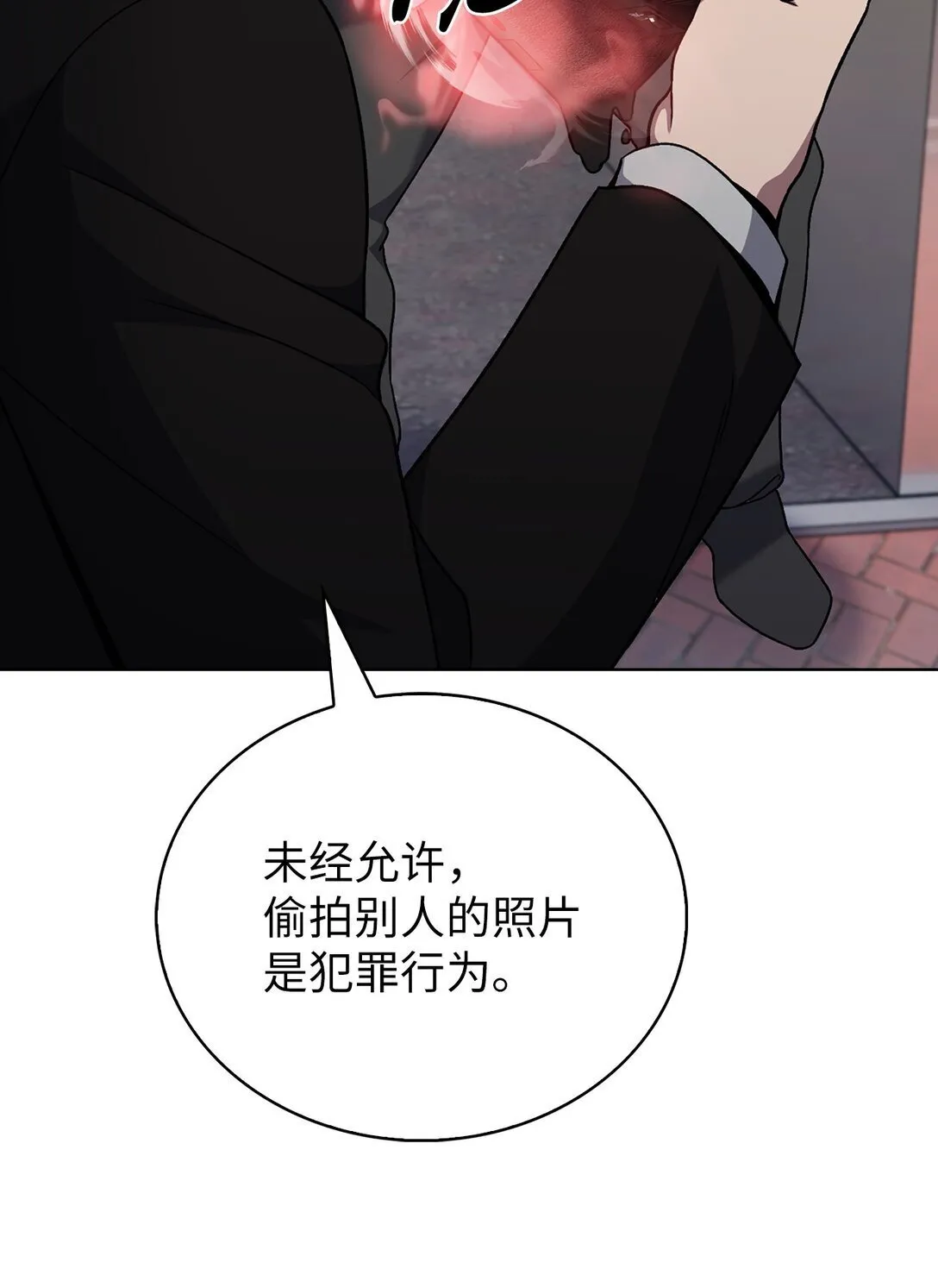 047 出师73