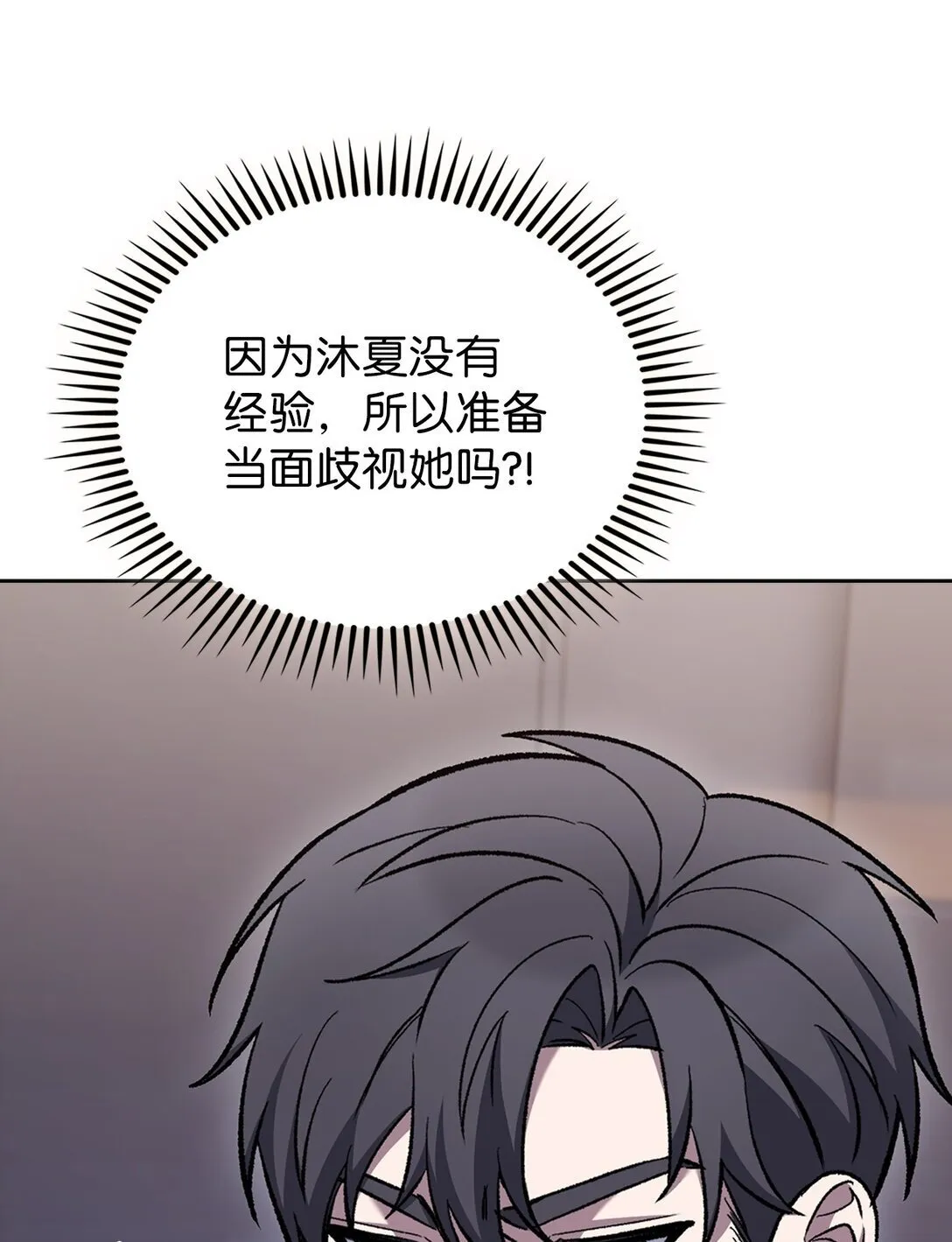 033 资本的力量？21