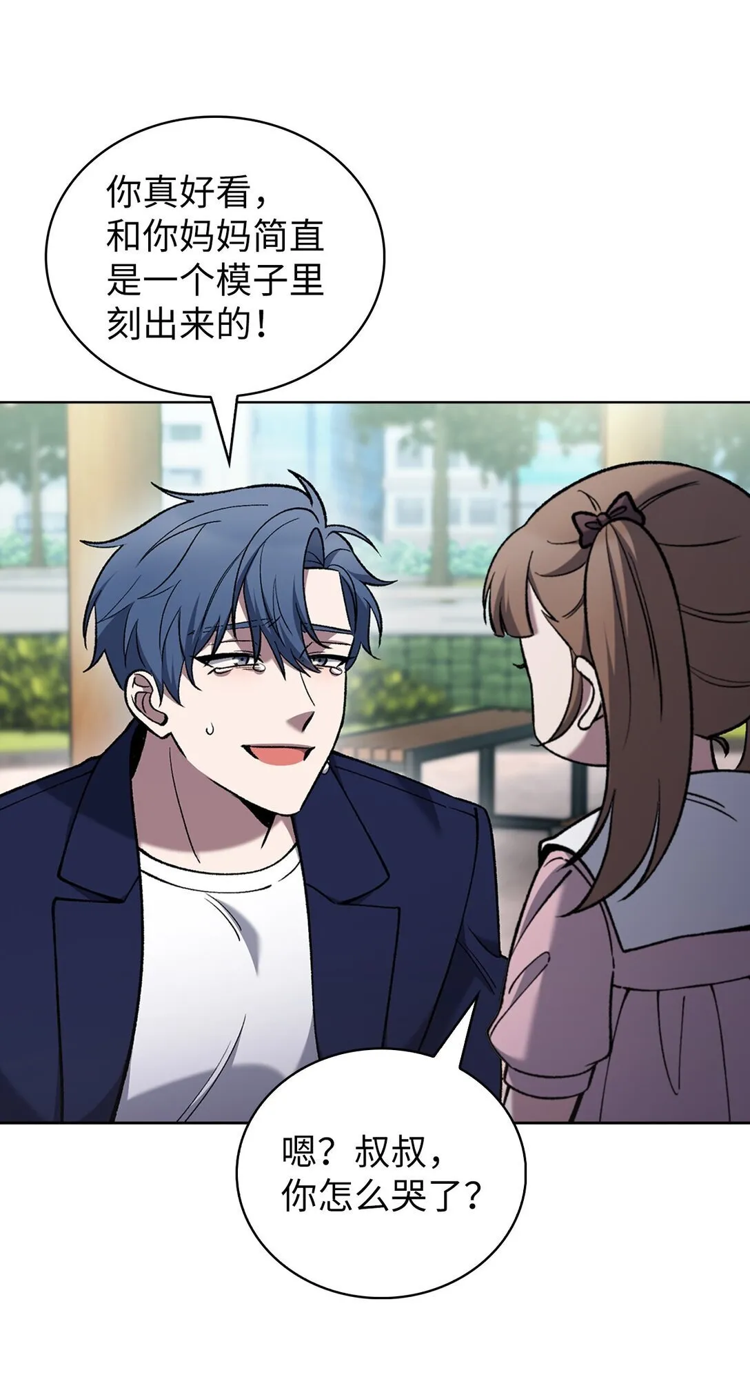 033 资本的力量？68