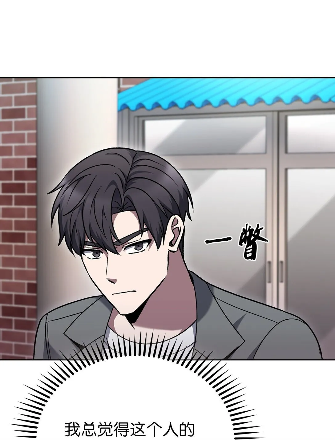 044 诱拐犯68