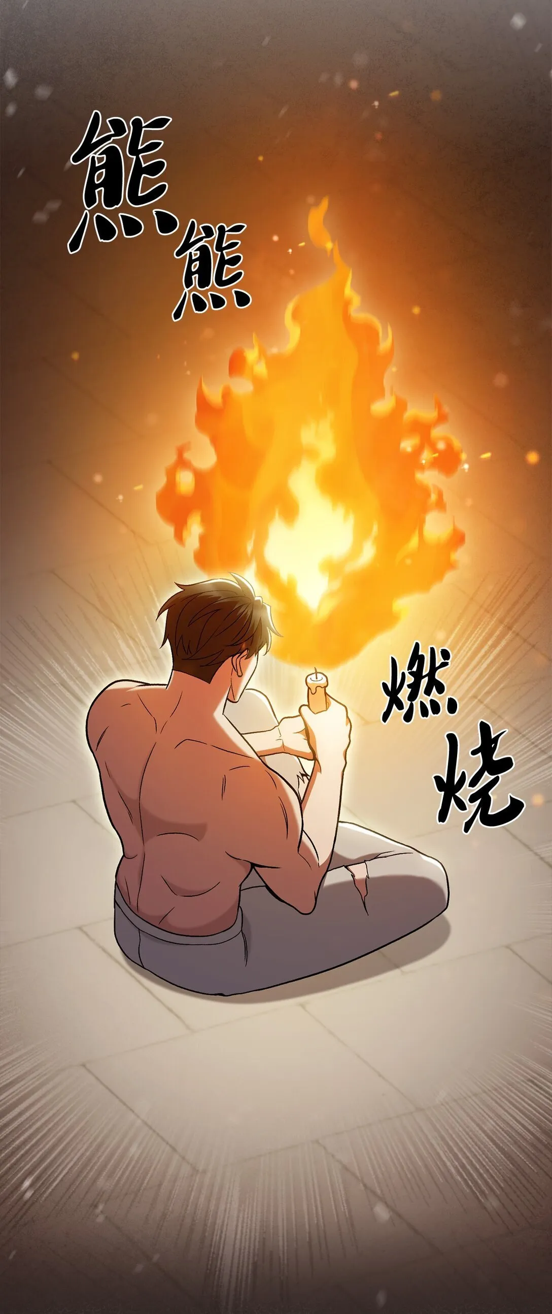047 出师5