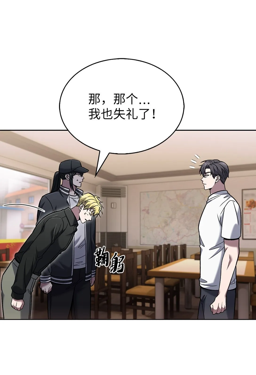 039 欠人情51