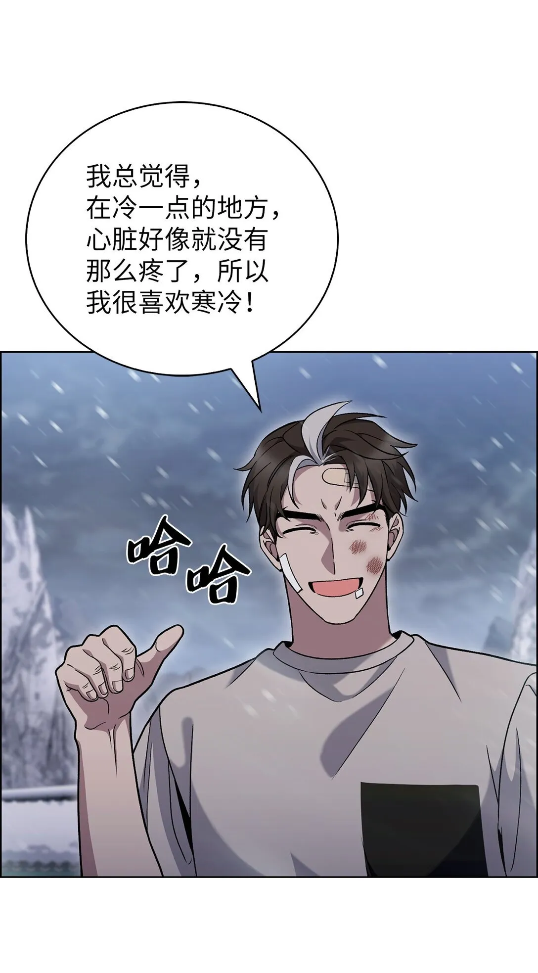 046 绝脉特训9