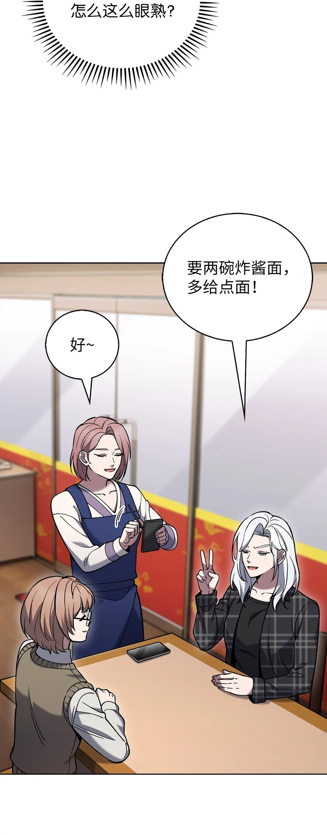 032 狗血电视剧50