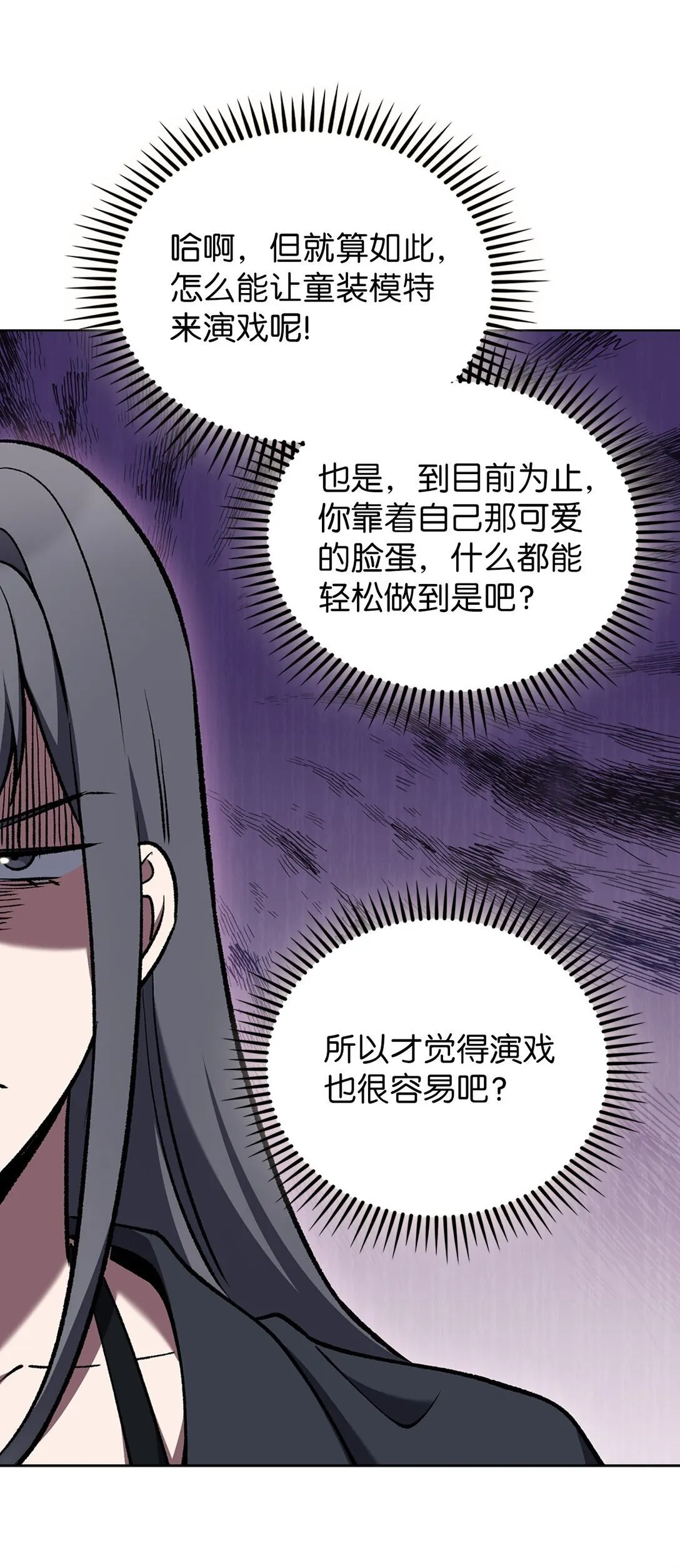 033 资本的力量？27