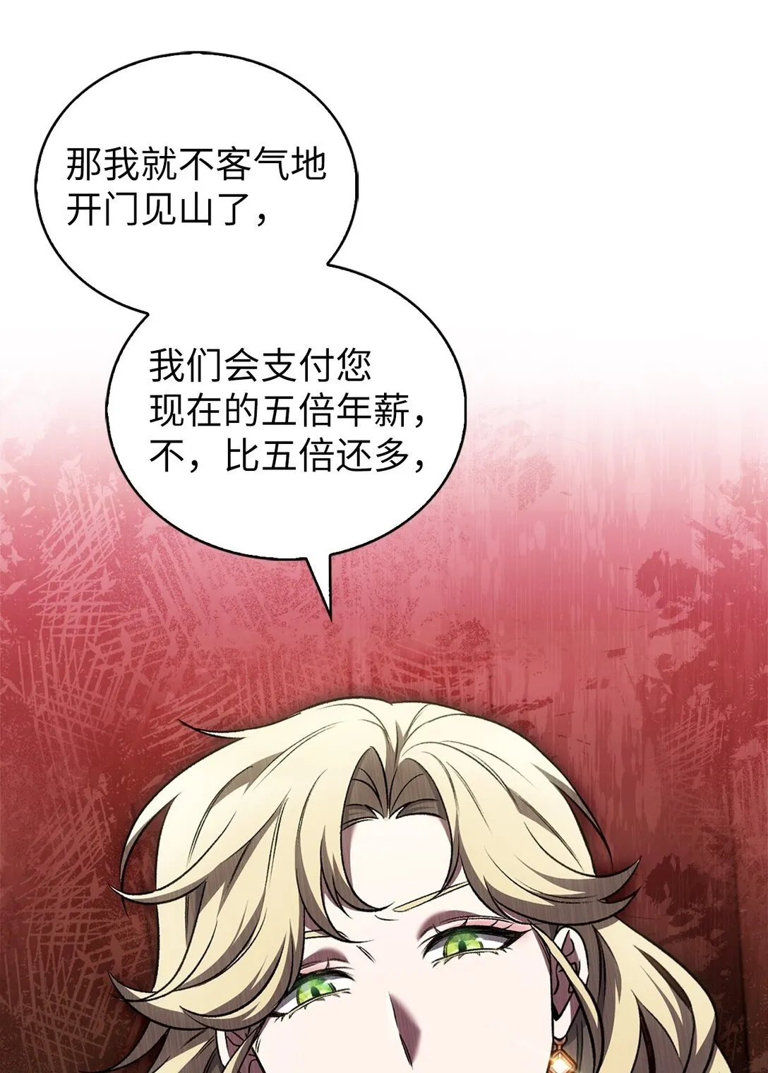 039 欠人情76
