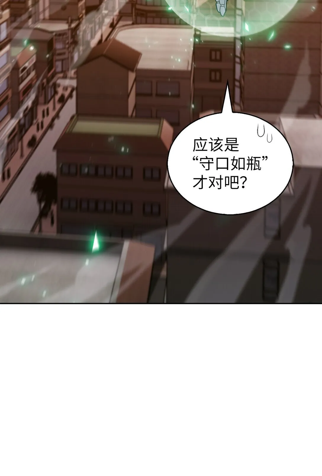 039 欠人情46