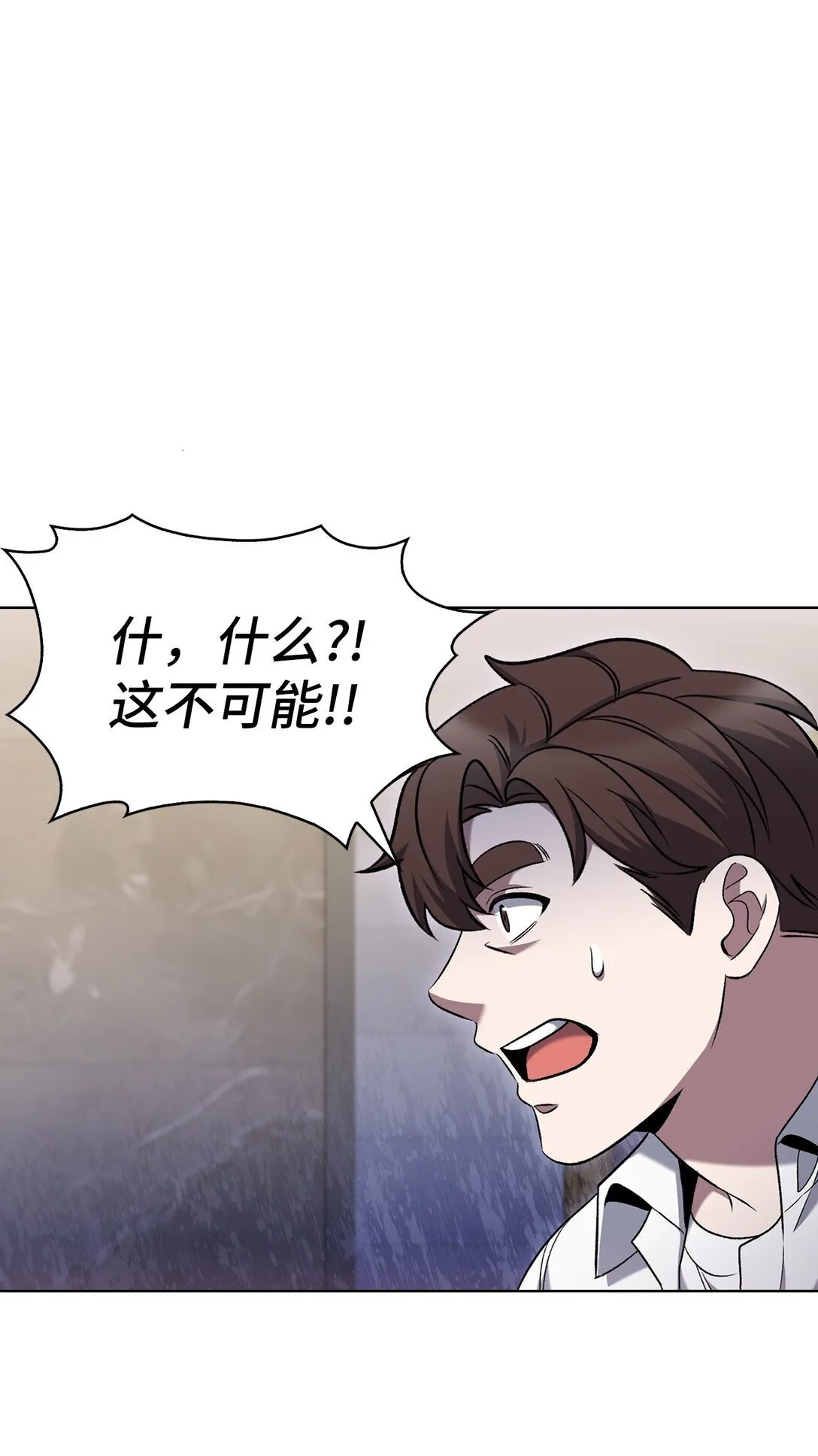042 沐夏的能力23