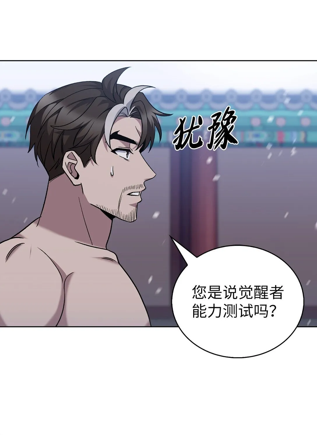 047 出师46
