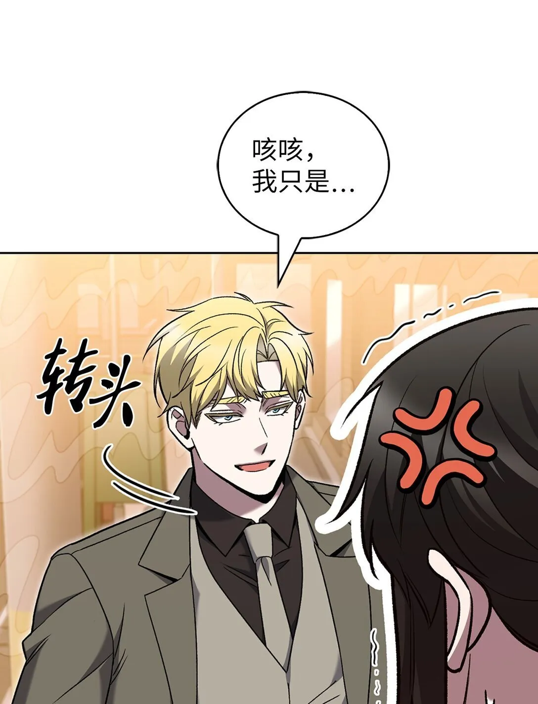 037 好奇心50
