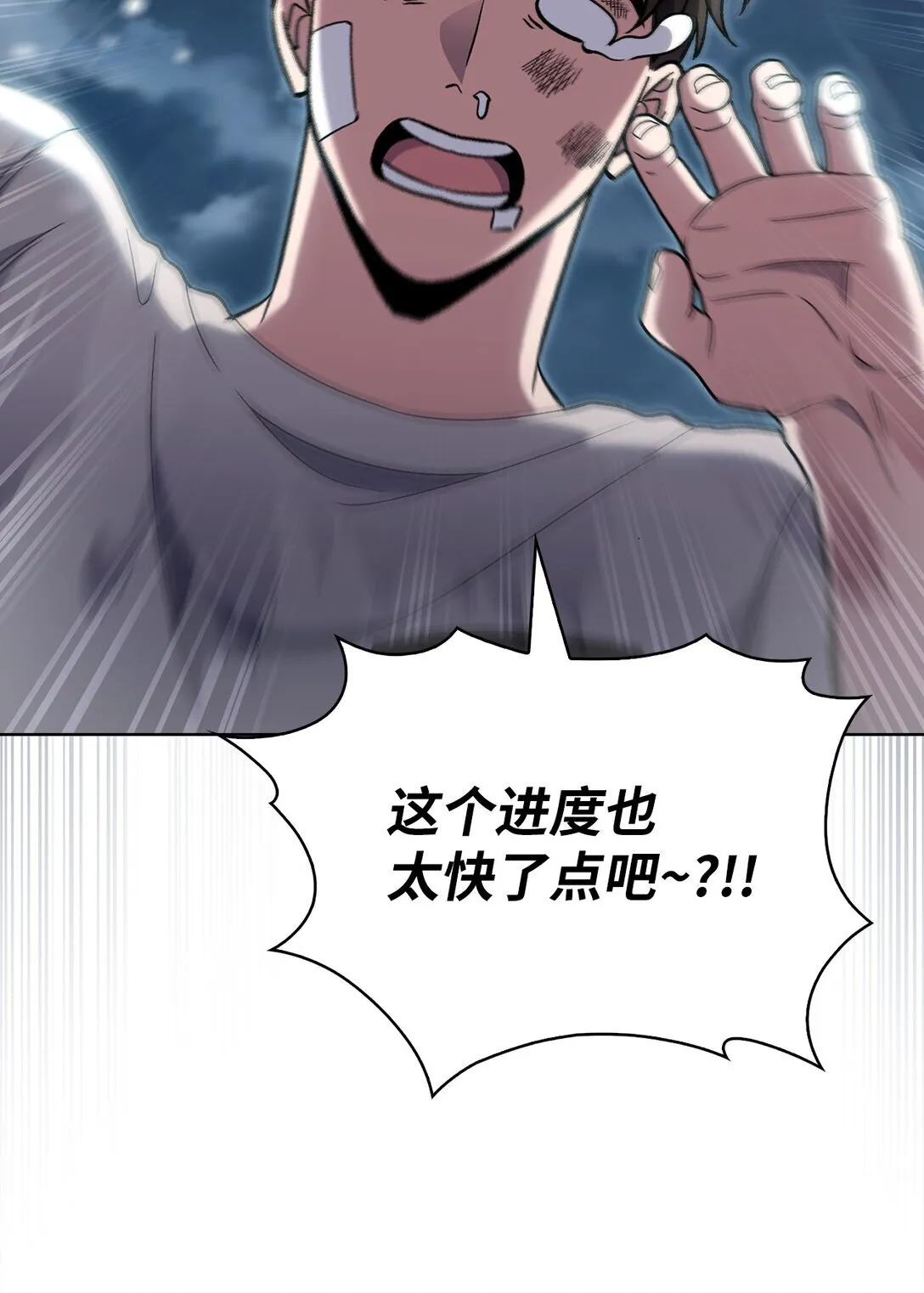 046 绝脉特训73