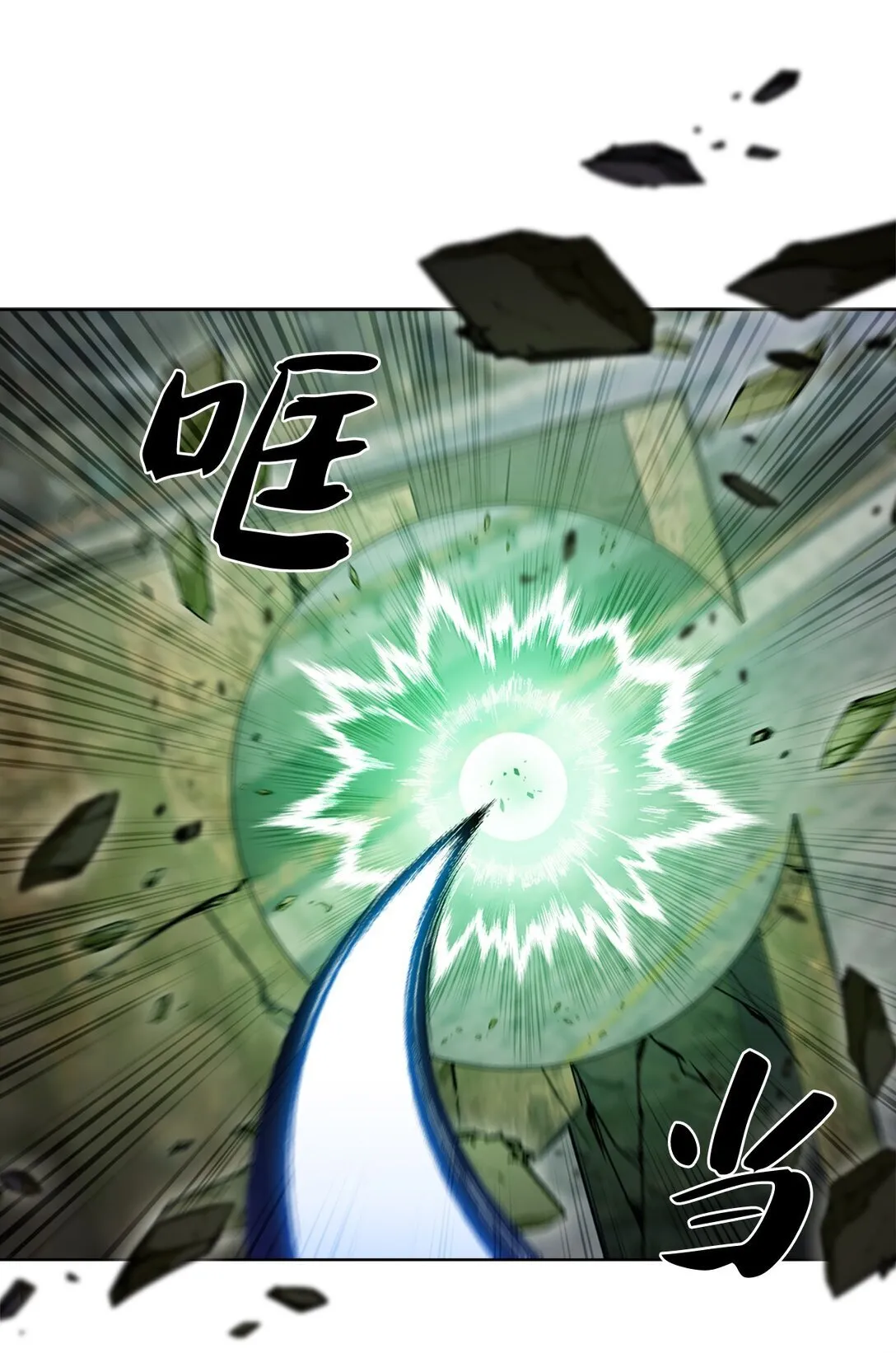 038 旗鼓相当45