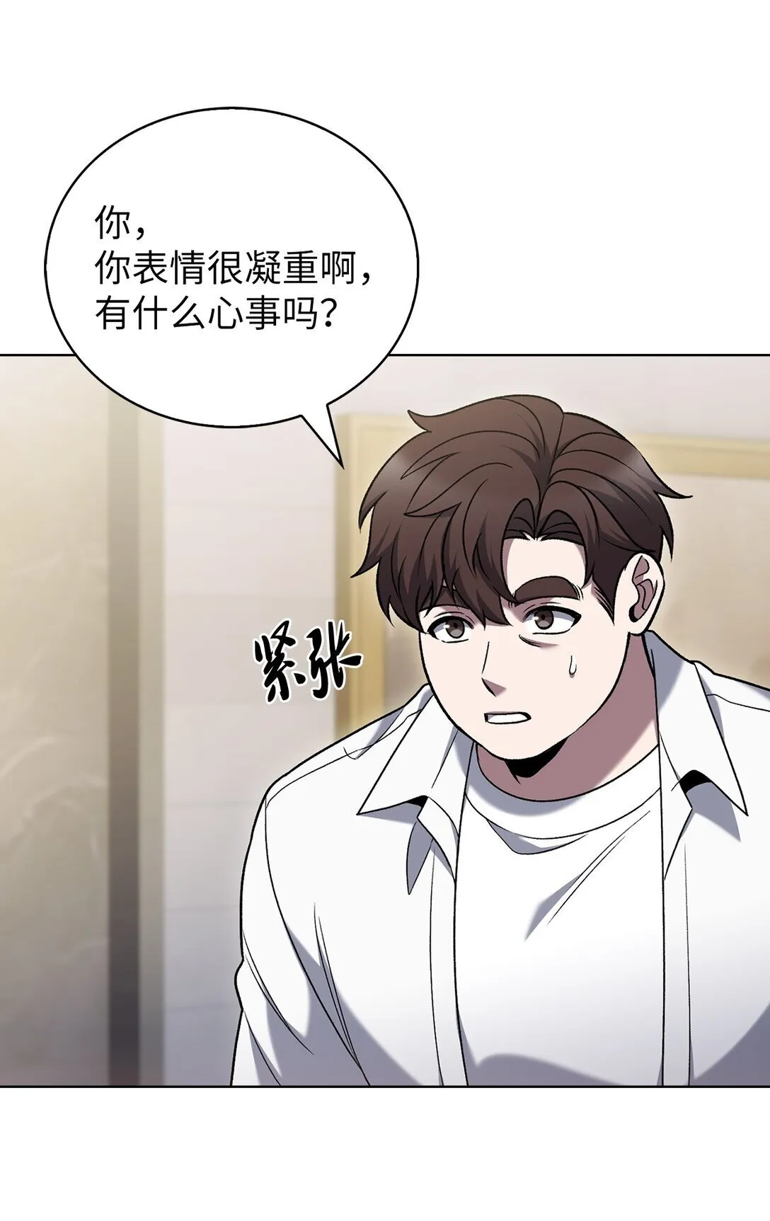 042 沐夏的能力21