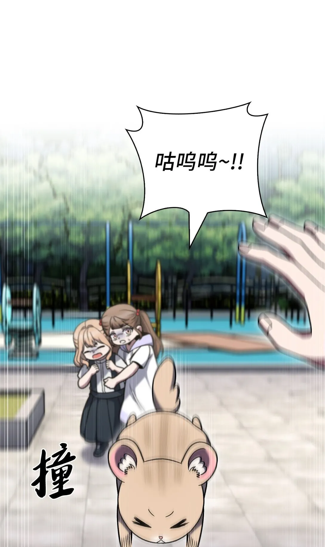 044 诱拐犯20