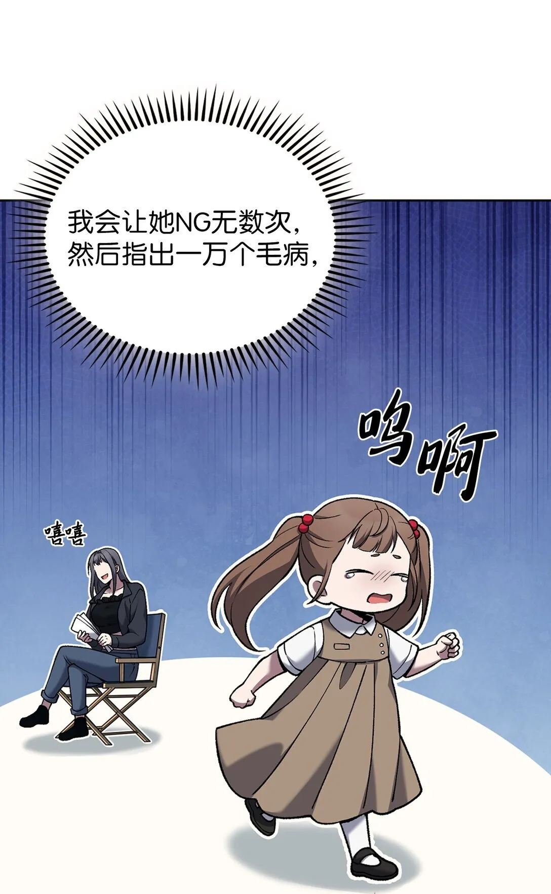 033 资本的力量？29