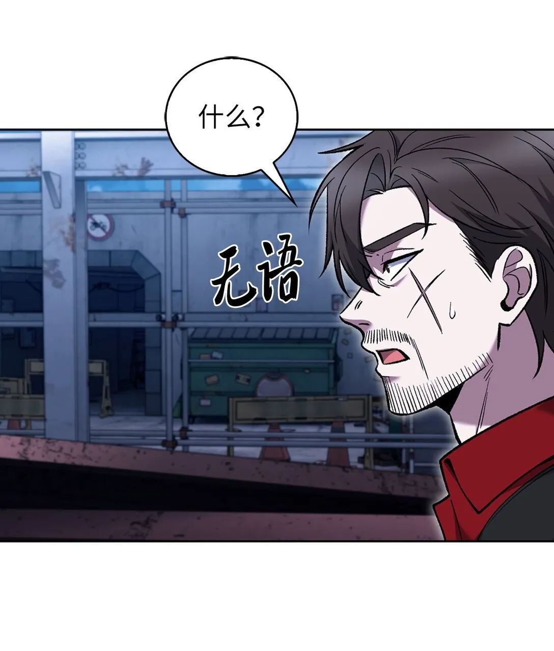 035 捣毁毒窝21