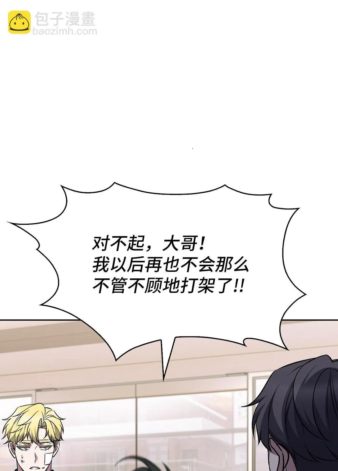 039 欠人情47