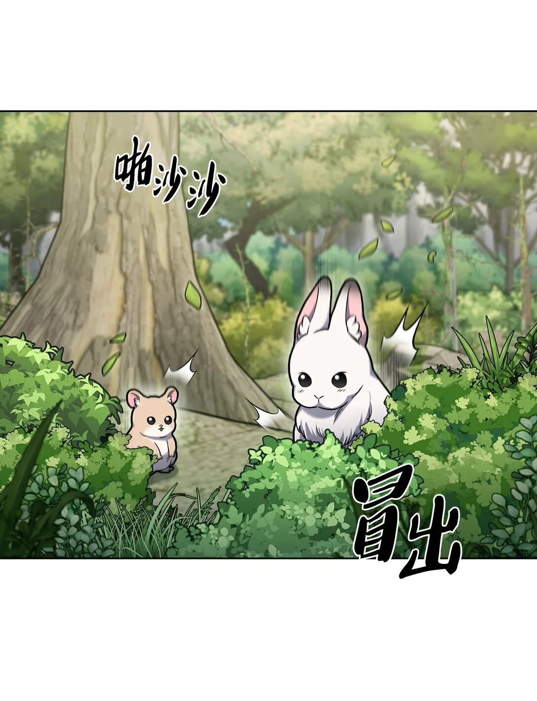 041 度假村48